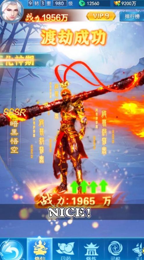 �����ɵ����ιٷ����°�ͼ1: