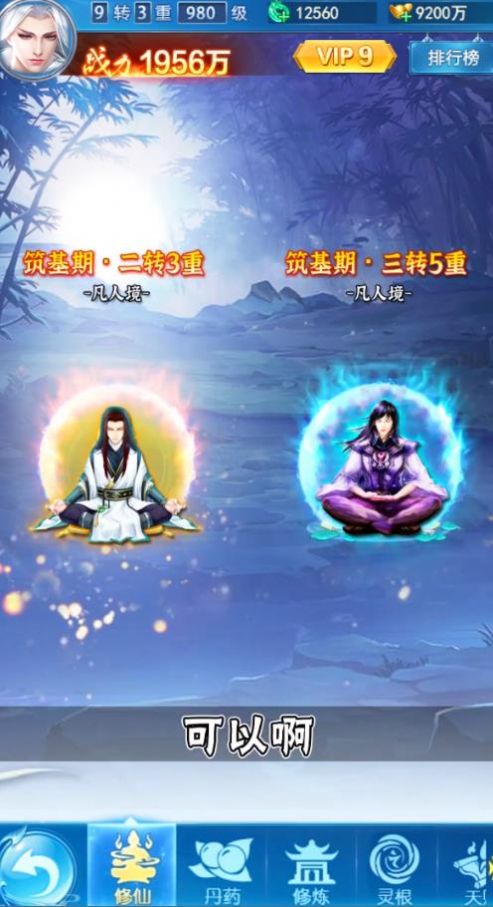 �����ɵ����ιٷ����°�ͼƬ1