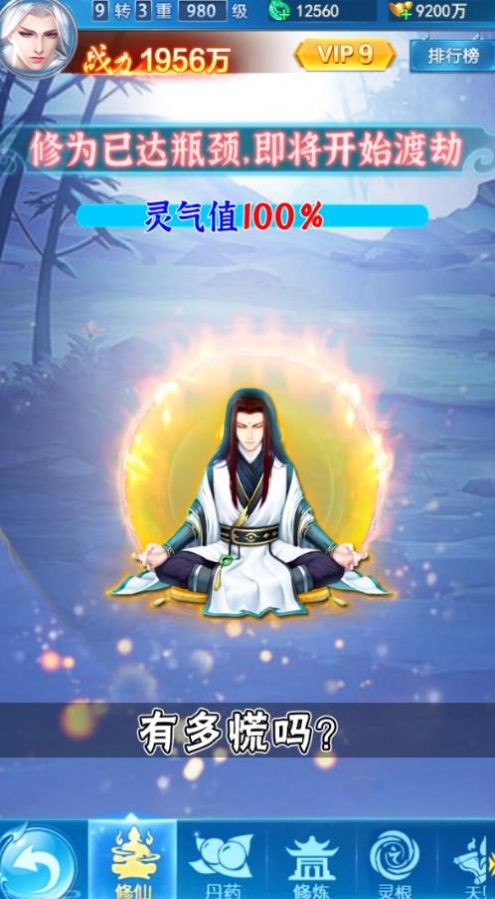 �����ɵ����ιٷ����°�ͼ3: