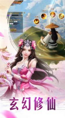 �����ɵ����ιٷ����°�ͼ2: