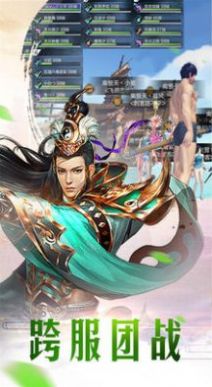 �����ɵ����ιٷ����°�ͼ1: