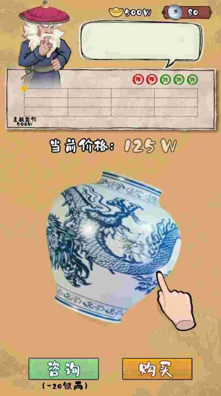 Ǵ󶫼ҹŶƪϷ׿°ͼƬ1