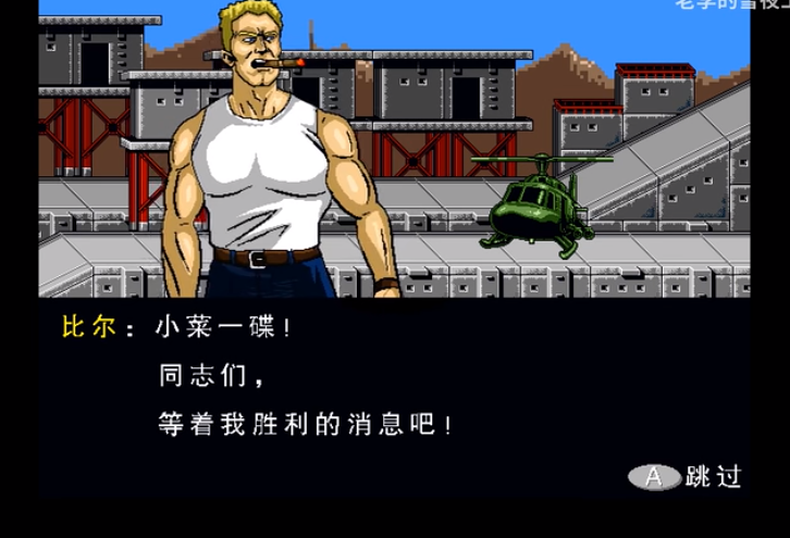 �궷�޸񶷰���Ϸ�ֻ�������ͼ3: