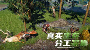 黑暗与光明生存沙盒官方游戏下载图片1