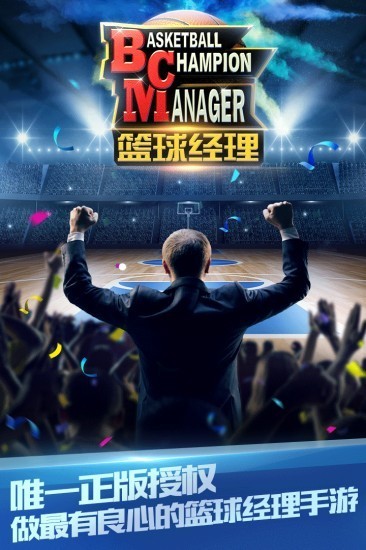 basket manager h°D2: