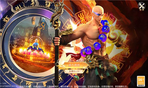 ħɮ�������ιٷ����°�ͼ1: