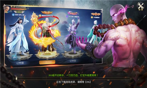 ħɮ�������ιٷ����°�ͼ2: