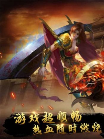 ��ս�����������ιٷ����°�ͼ1: