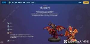 魔獸弧光大作戰建築攻略 全建築功能作用一覽圖片1
