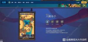 魔獸弧光大作戰建築攻略 全建築功能作用一覽圖片2