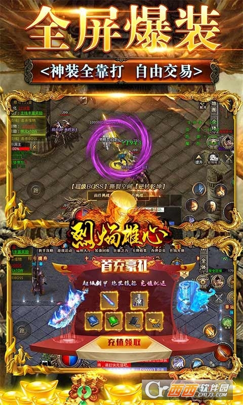 ���������������޵����ιٷ����°�ͼ3: