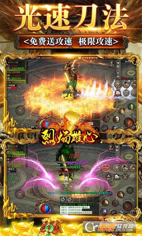 ���������������޵����ιٷ����°�ͼƬ1