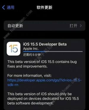 ios15.5ô   ƻios15.5ϲͼƬ2