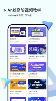 ankiƵγѧϰappٷͼ1: