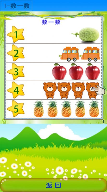 Сνappѧϰ°ͼ1: