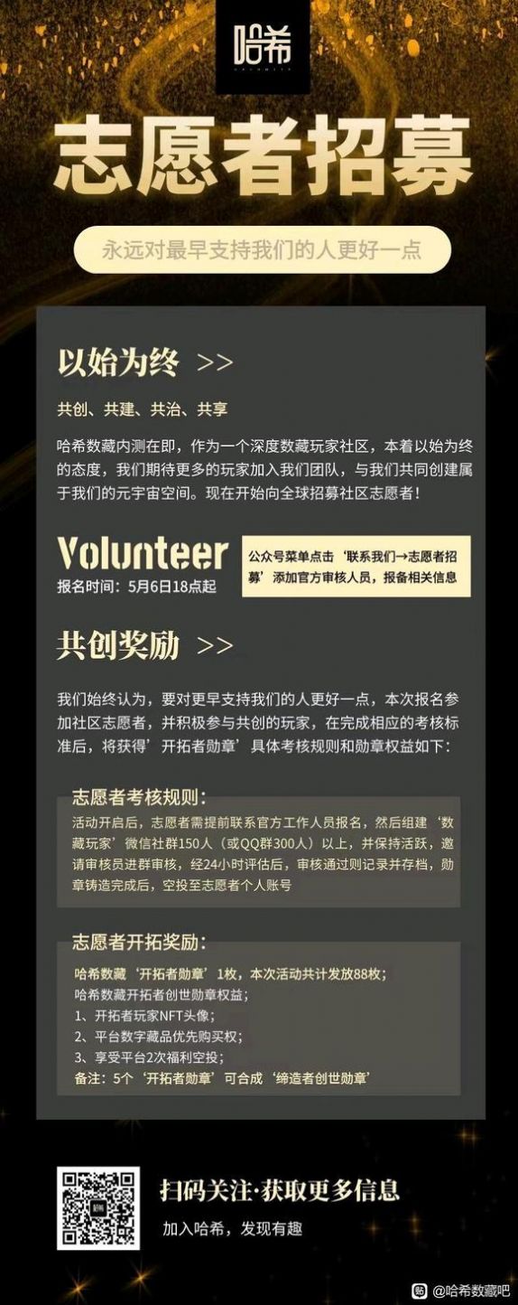 ��ϣ���ֲ�Ʒapp�����ٷ���ͼ1: