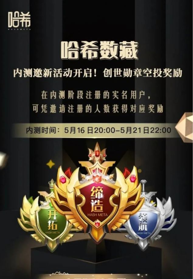 ��ϣ���ֲ�Ʒapp�����ٷ���ͼ2: