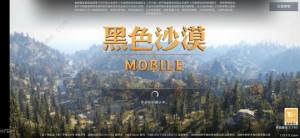 ɫɳĮ⣺MMORPG˵ͼƬ10