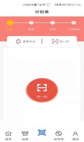 г˾app°ͼ1: