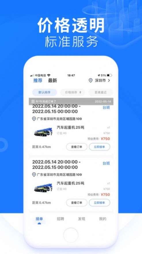 칫appٷͼ1: