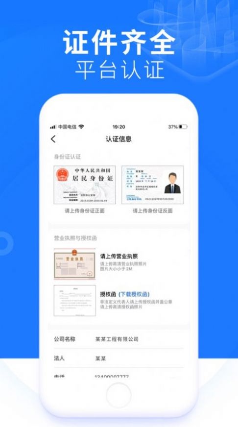 칫appٷͼ2: