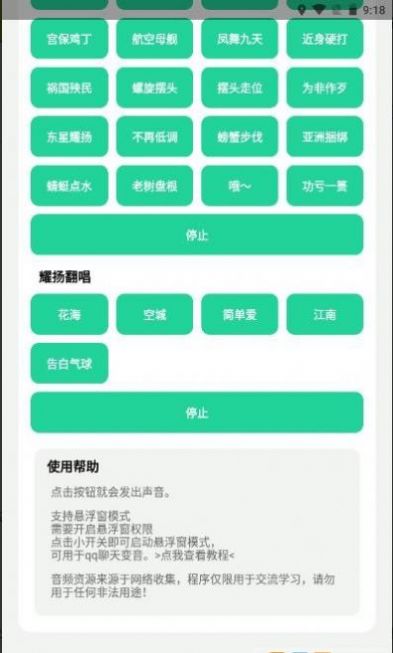耀阳盒最新版免费无广告图3: