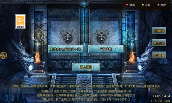 �����ѩ�����ιٷ���ͼ1: