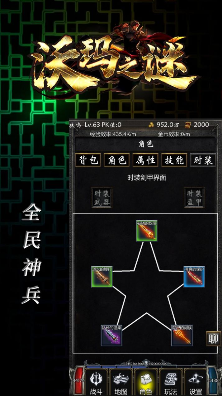 ����֮�����ιٷ����°�ͼ2: