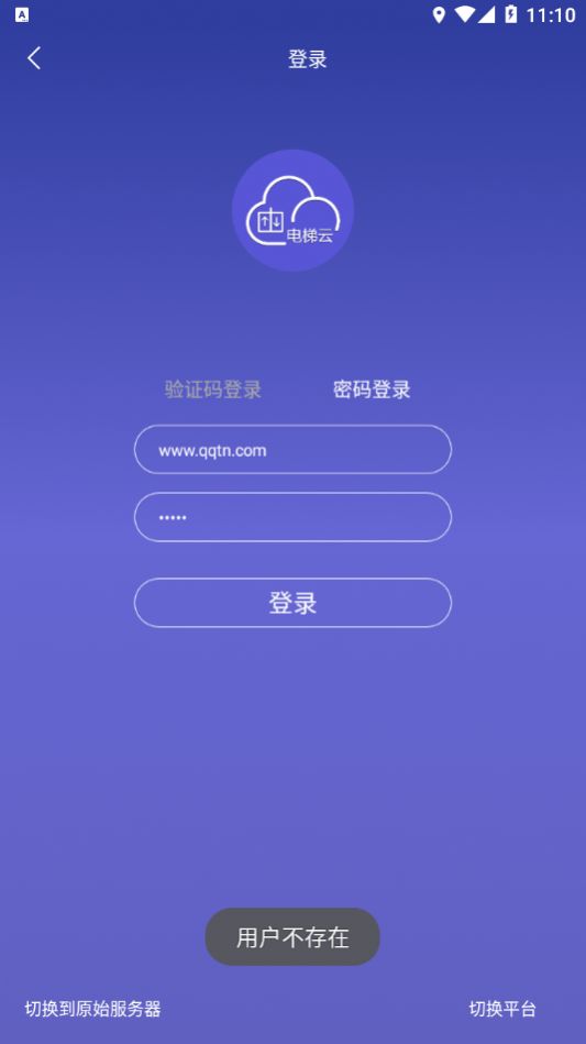 ʱappٷͼƬ1
