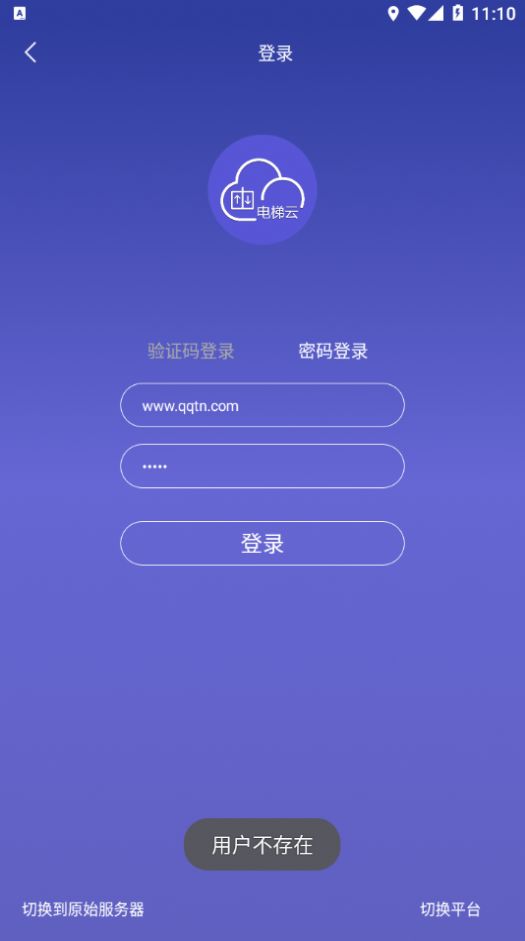 ʱappٷͼƬ2