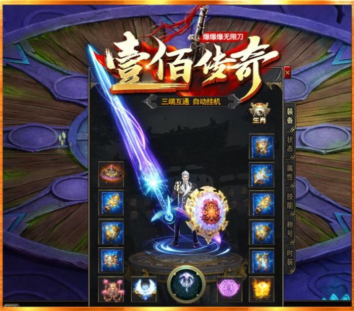 Ҽ�۱��������޵����ιٷ����°�ͼ1: