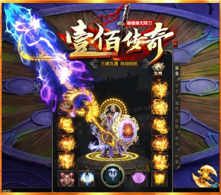 Ҽ�۱��������޵����ιٷ����°�ͼƬ1