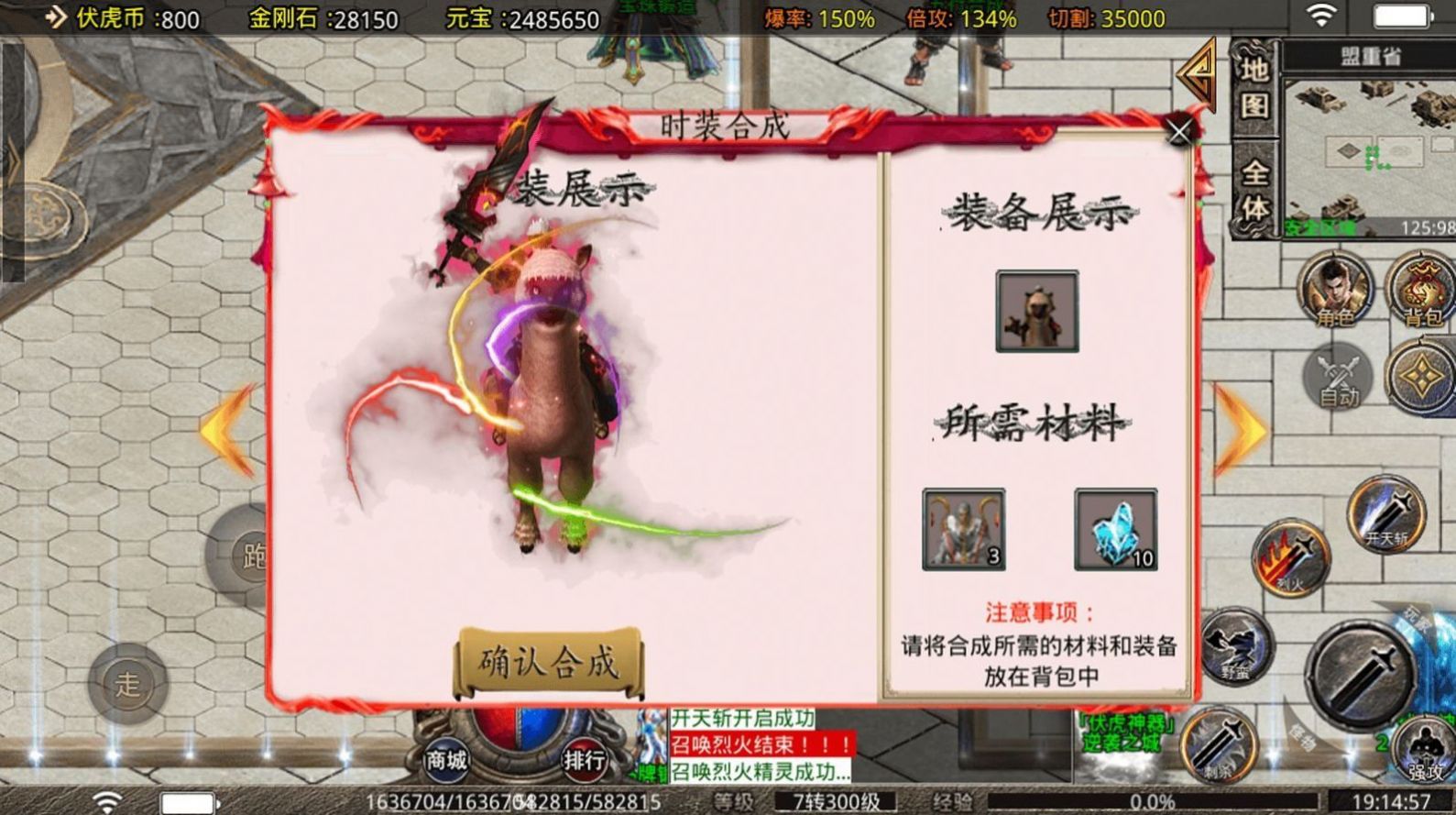 ���α�ѩ�������ιٷ���ͼ2: