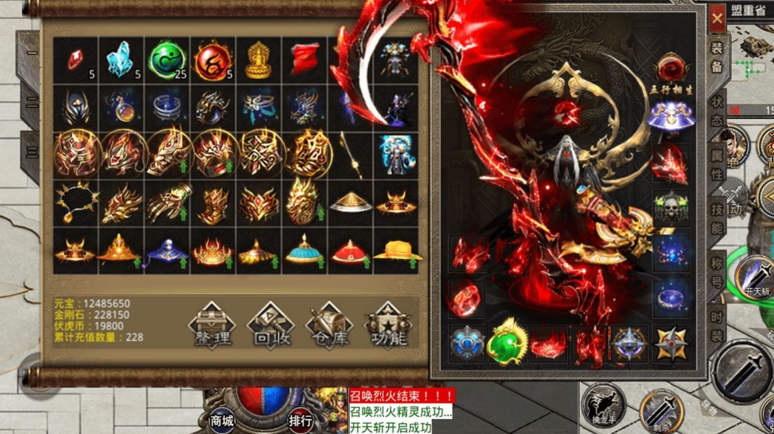 ���α�ѩ�������ιٷ���ͼ3: