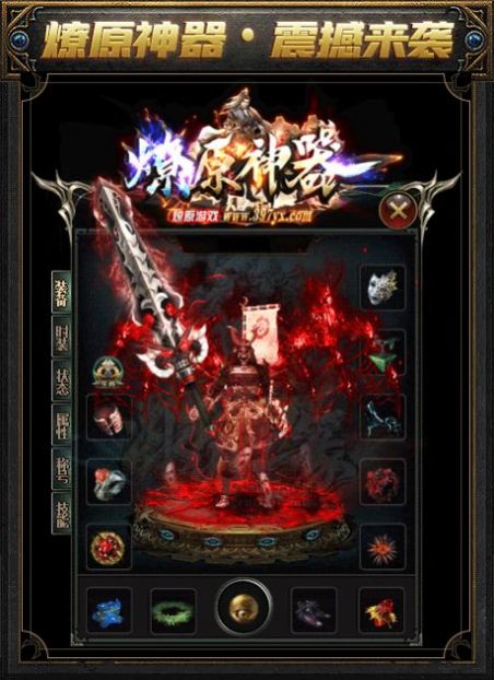 ��ԭ�������������ιٷ���ͼ3: