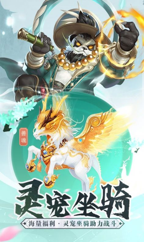 ��ѩܽ�����ιٷ����°�ͼ1: