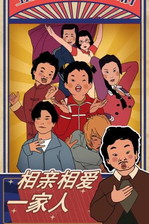 王蓝莓的幸福生活游戏一周年版下载图片1