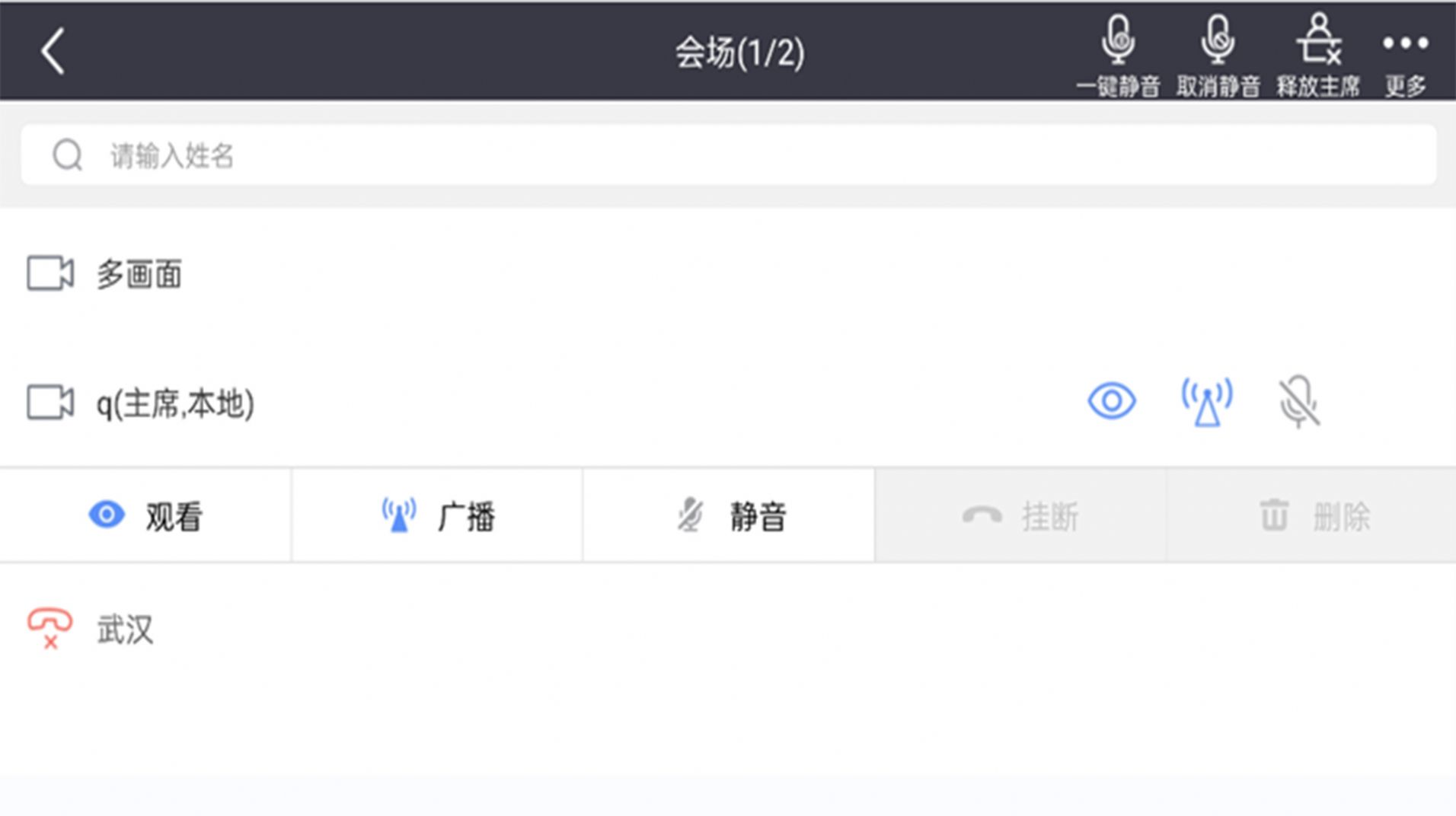 ���ӻ�����ͨ��app�ٷ�����ͼ1: