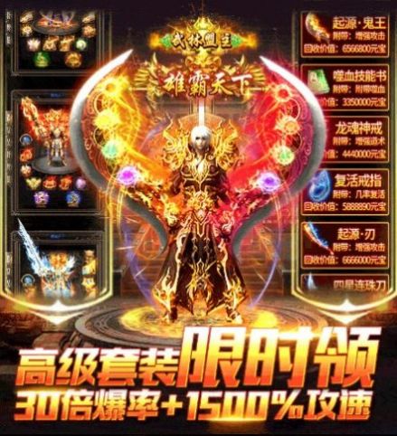 ��ʥ�������ٰ����ιٷ���ͼ2: