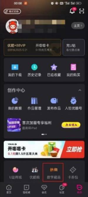 appD3