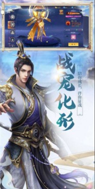 ��ɨ�˻�֮�콣��ħ���ιٷ����°�ͼ1: