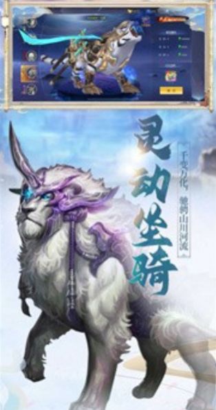 ��ɨ�˻�֮�콣��ħ���ιٷ����°�ͼ2: