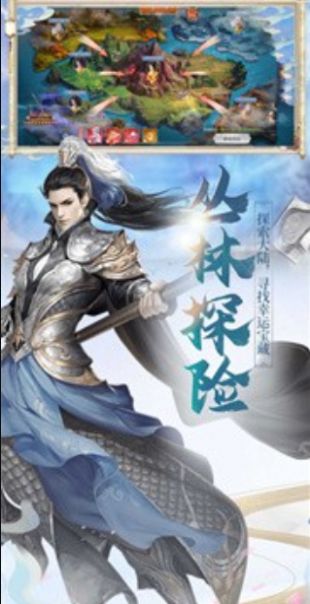 ��ɨ�˻�֮�콣��ħ���ιٷ����°�ͼ3: