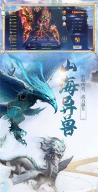 ��ɨ�˻�֮�콣��ħ���ιٷ����°�ͼƬ1