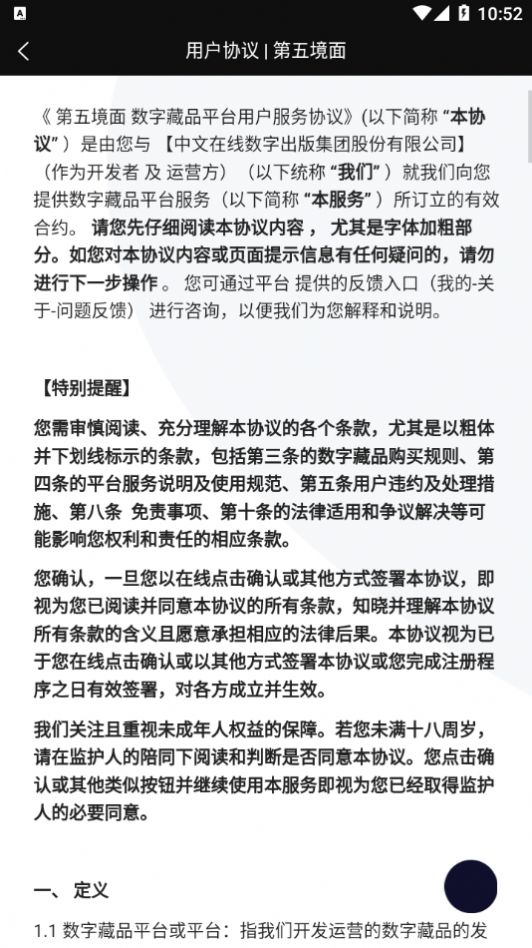 徳ֲƷAPPٷͼƬ1
