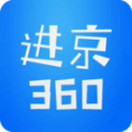 360 app