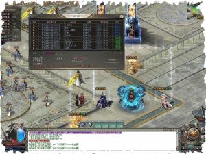 夢回傳奇單機版BACKMIR3.10.03更新下載圖片1