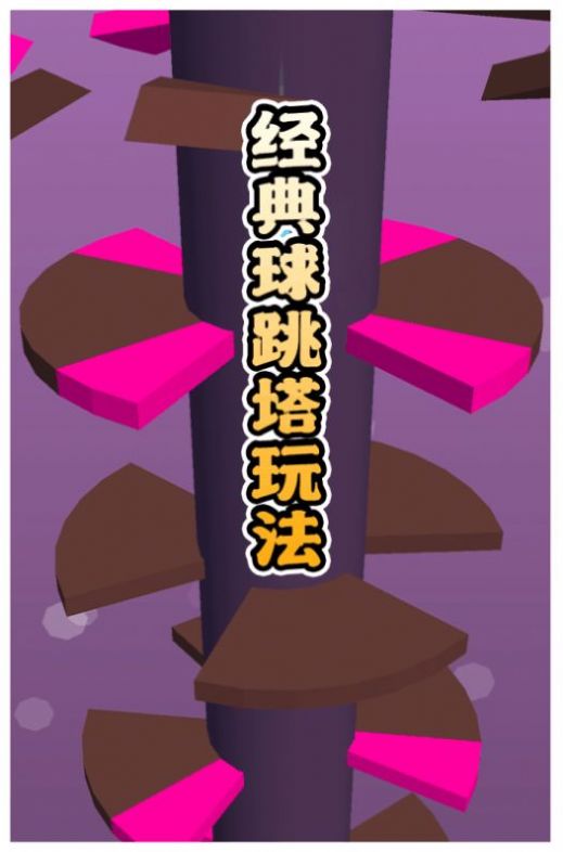 �����������Ϸ�ٷ������ͼ2: