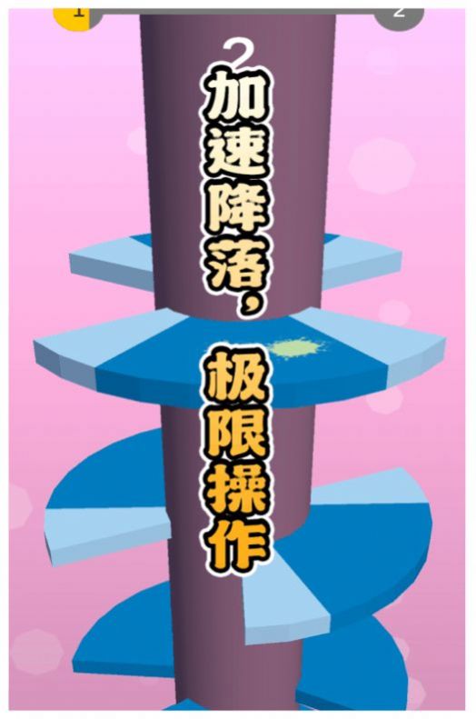 �����������Ϸ�ٷ������ͼ3: