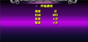 拳皇wingex1.2未完成版下载测试版图片1